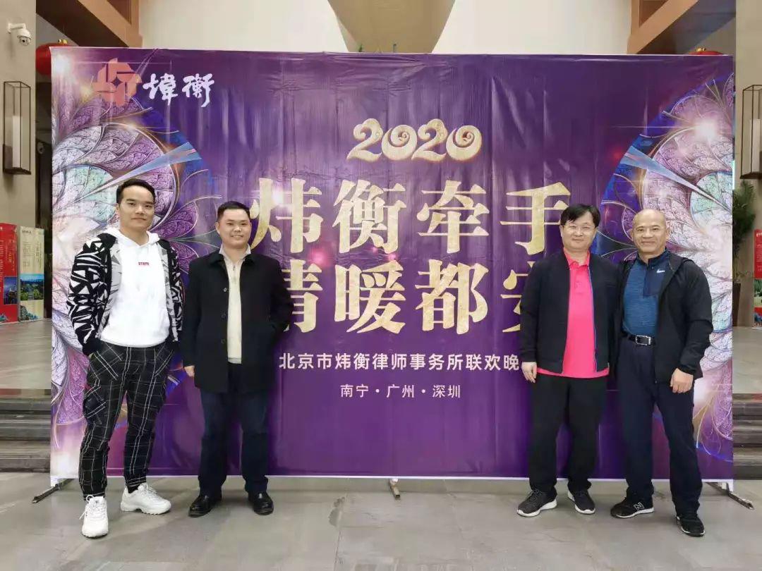 炜衡牵手 情暖都安 | 炜衡情暖都安帮扶行 Day1 炜衡牵手 情暖都安 | 炜衡情暖都安帮扶行 Day1