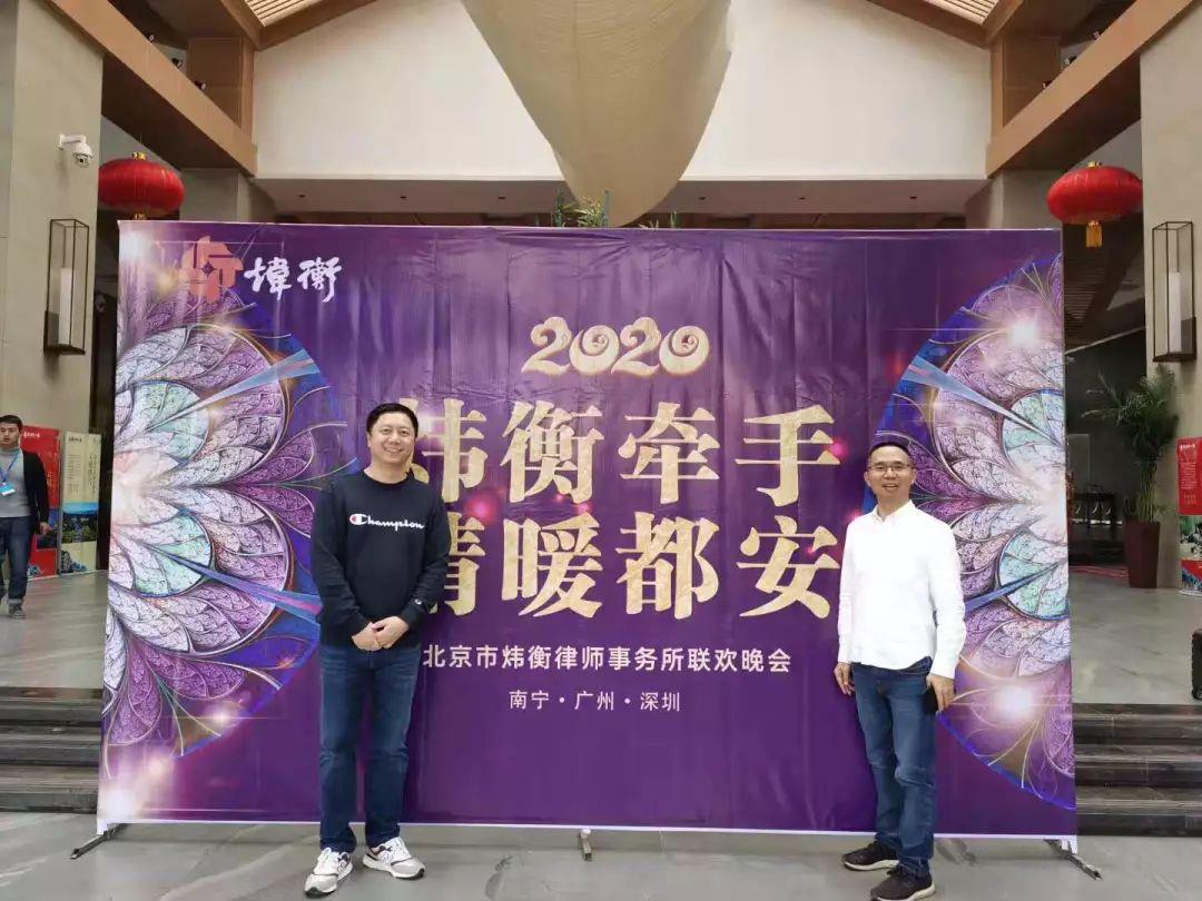 炜衡牵手 情暖都安 | 炜衡情暖都安帮扶行 Day1 炜衡牵手 情暖都安 | 炜衡情暖都安帮扶行 Day1