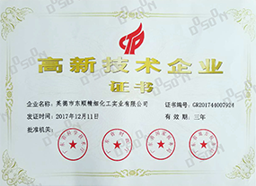 高企證書 高企證書