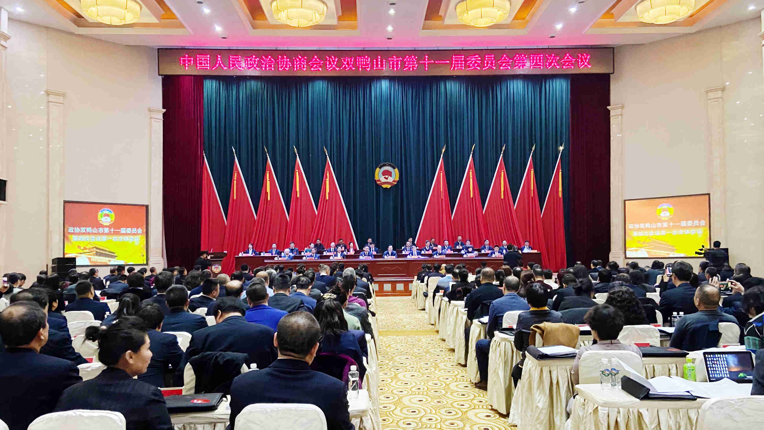 北京英国威廉希尔公司鸿图科技集团有限公司董事长魏丽虹参加中国人民政治协商会议双鸭山市第十一届委员会第四次会议 北京英国威廉希尔公司鸿图科技集团有限公司董事长魏丽虹参加中国人民政治协商会议双鸭山市第十一届委员会第四次会议