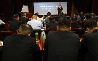 Chen Zhanyun, a famous economist, analyzes the new development ideas of China's security industry an