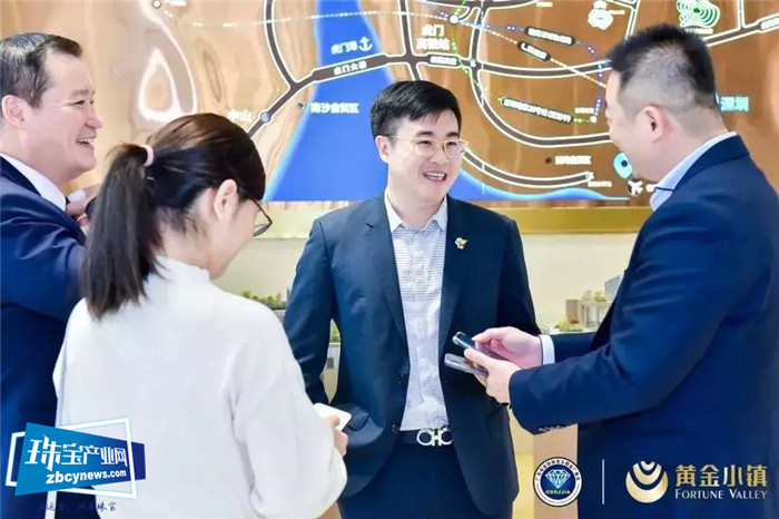 广东省金银珠宝玉器业厂商会年会暨珠宝业高峰论坛在湾区黄金小镇举行 广东省金银珠宝玉器业厂商会年会暨珠宝业高峰论坛在湾区黄金小镇举行