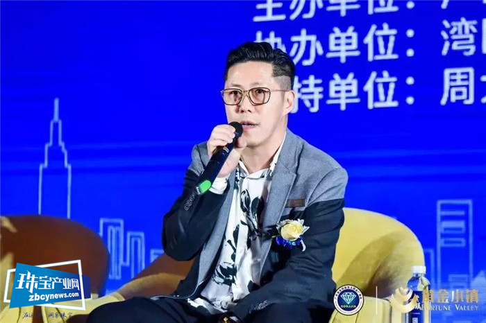 广东省金银珠宝玉器业厂商会年会暨珠宝业高峰论坛在湾区黄金小镇举行 广东省金银珠宝玉器业厂商会年会暨珠宝业高峰论坛在湾区黄金小镇举行