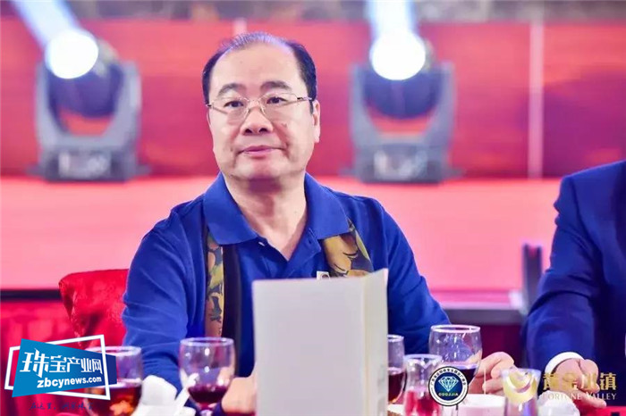 广东省金银珠宝玉器业厂商会年会暨珠宝业高峰论坛在湾区黄金小镇举行 广东省金银珠宝玉器业厂商会年会暨珠宝业高峰论坛在湾区黄金小镇举行