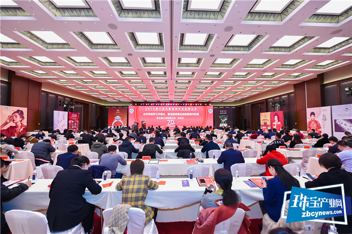 荟萃楼珠宝获“新中国70年珠宝行业精锐品牌和建设者”荣誉称号 荟萃楼珠宝获“新中国70年珠宝行业精锐品牌和建设者”荣誉称号