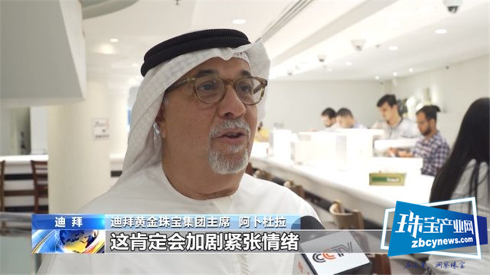 美国与伊朗紧张局势引发黄金市场剧烈波动 美国与伊朗紧张局势引发黄金市场剧烈波动