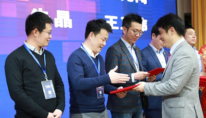 ICT产业链2019全球硬科技高峰论坛暨天津市集成电路行业协会年会成功召开 ICT产业链2019全球硬科技高峰论坛暨天津市集成电路行业协会年会成功召开
