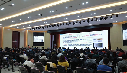 ICT产业链2019全球硬科技高峰论坛暨天津市集成电路行业协会年会成功召开 ICT产业链2019全球硬科技高峰论坛暨天津市集成电路行业协会年会成功召开