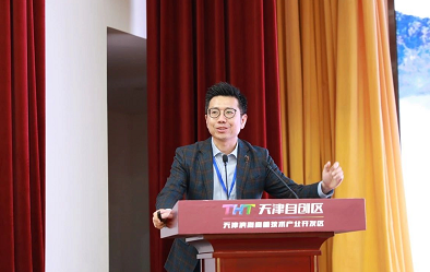 ICT产业链2019全球硬科技高峰论坛暨天津市集成电路行业协会年会成功召开 ICT产业链2019全球硬科技高峰论坛暨天津市集成电路行业协会年会成功召开