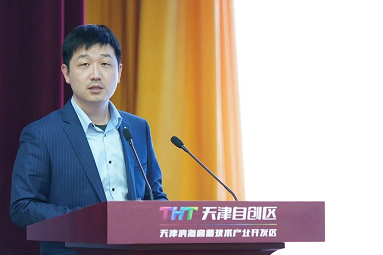 ICT产业链2019全球硬科技高峰论坛暨天津市集成电路行业协会年会成功召开 ICT产业链2019全球硬科技高峰论坛暨天津市集成电路行业协会年会成功召开