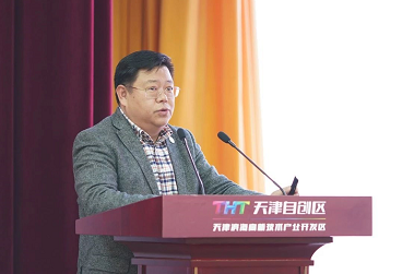 ICT产业链2019全球硬科技高峰论坛暨天津市集成电路行业协会年会成功召开 ICT产业链2019全球硬科技高峰论坛暨天津市集成电路行业协会年会成功召开