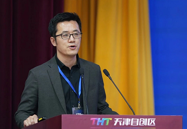 ICT产业链2019全球硬科技高峰论坛暨天津市集成电路行业协会年会成功召开 ICT产业链2019全球硬科技高峰论坛暨天津市集成电路行业协会年会成功召开