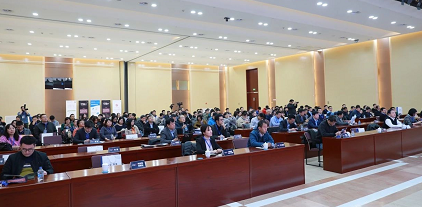 ICT产业链2019全球硬科技高峰论坛暨天津市集成电路行业协会年会成功召开 ICT产业链2019全球硬科技高峰论坛暨天津市集成电路行业协会年会成功召开