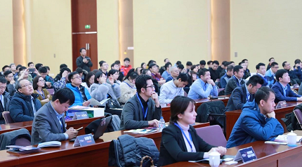 ICT产业链2019全球硬科技高峰论坛暨天津市集成电路行业协会年会成功召开 ICT产业链2019全球硬科技高峰论坛暨天津市集成电路行业协会年会成功召开