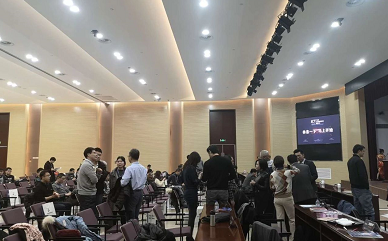 ICT产业链2019全球硬科技高峰论坛暨天津市集成电路行业协会年会成功召开 ICT产业链2019全球硬科技高峰论坛暨天津市集成电路行业协会年会成功召开