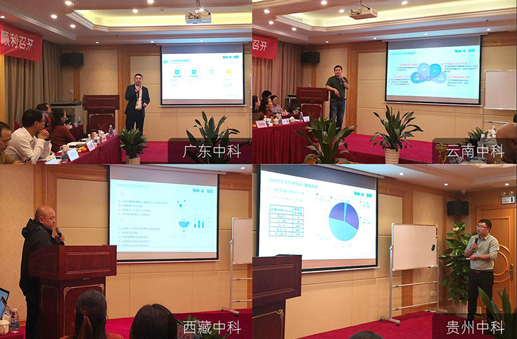 只争朝夕,不负韶华|庆祝博瑞思集团暨STT系2020年高管会顺利召开 只争朝夕,不负韶华|庆祝博瑞思集团暨STT系2020年高管会顺利召开
