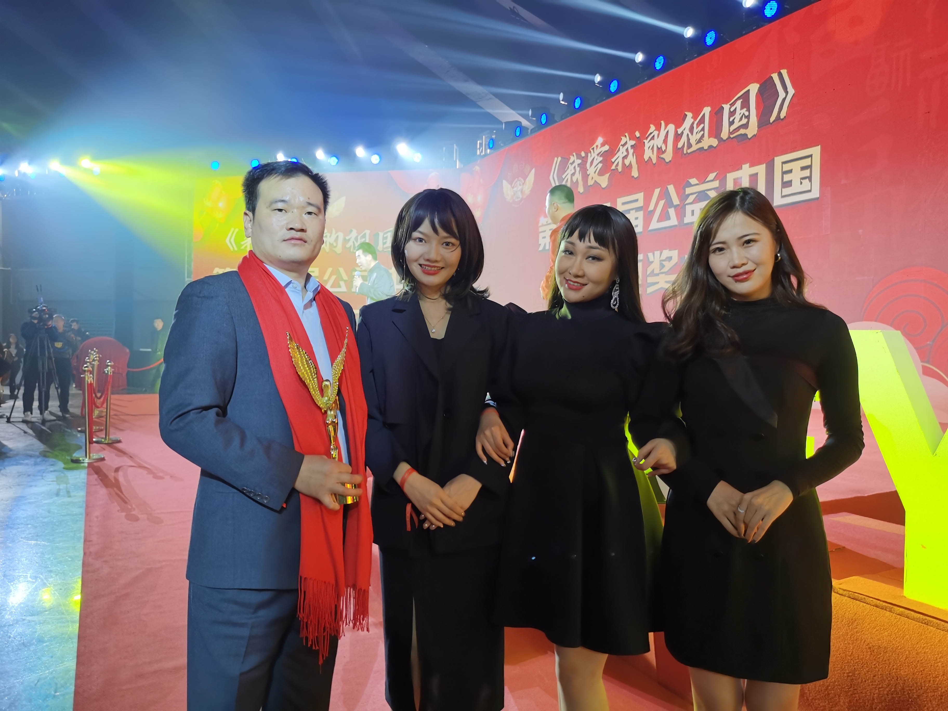 2020第十三届公益中国年度颁奖盛典