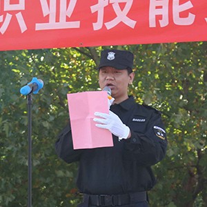 活动