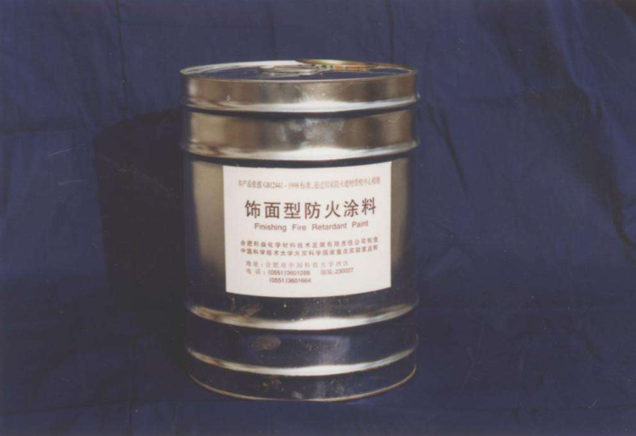 郑州餐厅设计师解读防火涂料 郑州餐厅设计师解读防火涂料