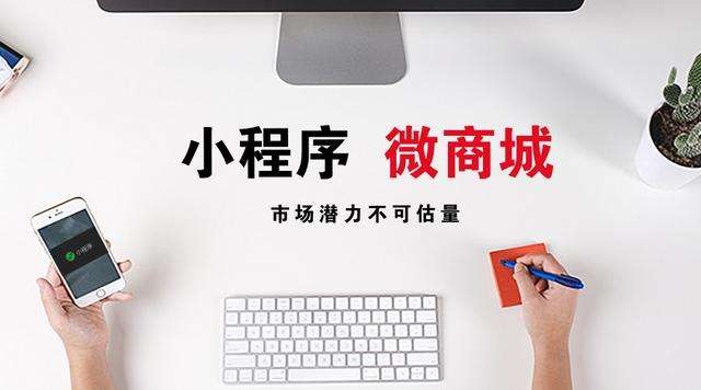 微信小程序有什么用?微信小程序有什么优点? 微信小程序有什么用?微信小程序有什么优点?