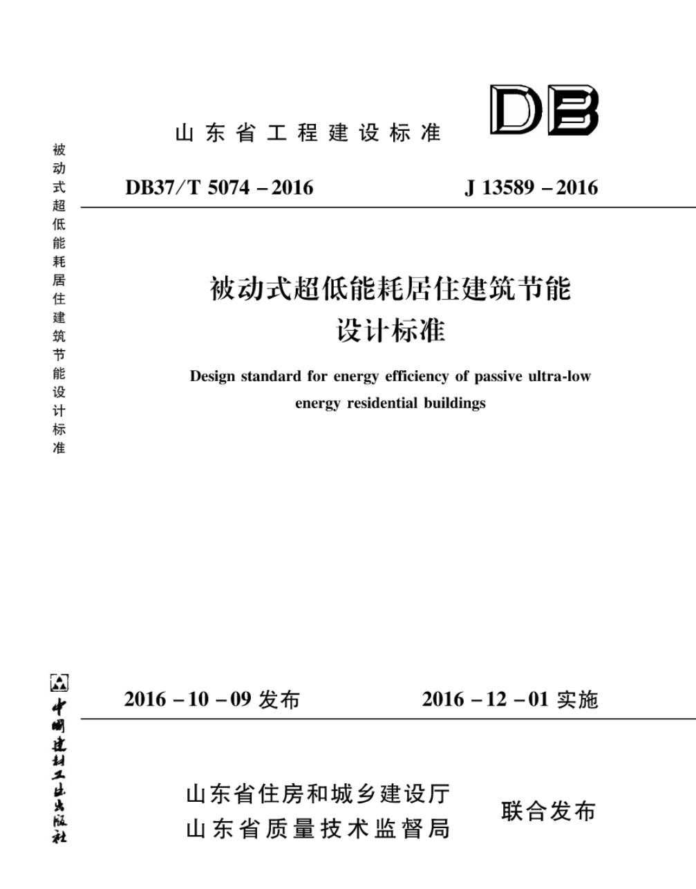 小鹏P7+震撼上市：5米纯电轿车新标杆，起售价18.68万,小鹏P7,电动轿车,家庭用户,上市新闻,小鹏P7车型配置,小鹏P7市场表现,第1张