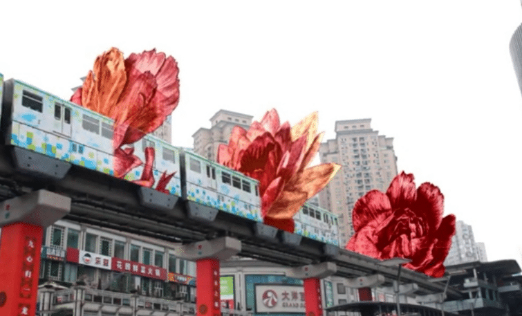重庆九龙门,鱼跃龙门AR项目打卡! 重庆九龙门,鱼跃龙门AR项目打卡!