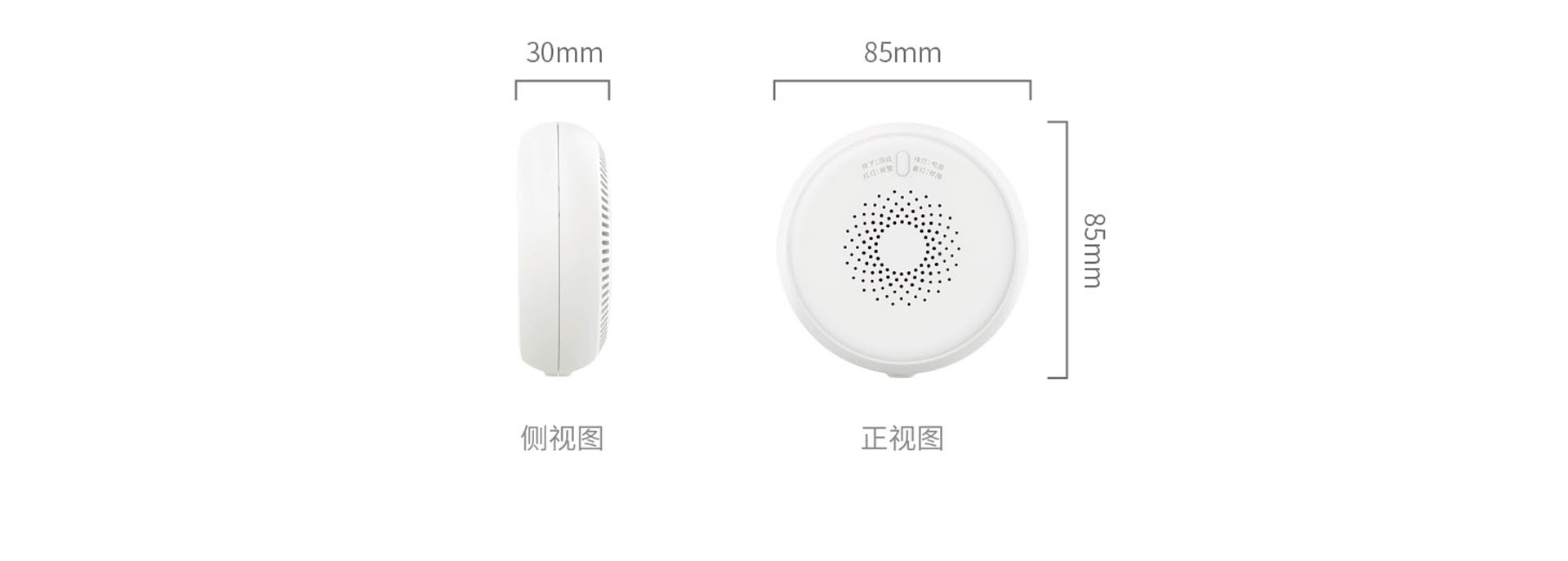 燃气泄漏传感器-SP312