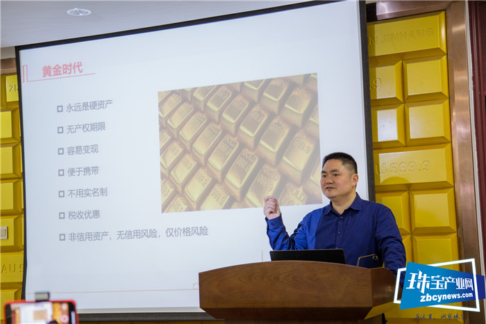 醇香老酒汇天下朋友,“紫金家”流量系统链接无限可能! —紫金金行2020迎新黄金酒会成功举办 醇香老酒汇天下朋友,“紫金家”流量系统链接无限可能! —紫金金行2020迎新黄金酒会成功举办