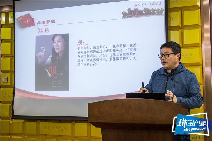 醇香老酒汇天下朋友,“紫金家”流量系统链接无限可能! —紫金金行2020迎新黄金酒会成功举办 醇香老酒汇天下朋友,“紫金家”流量系统链接无限可能! —紫金金行2020迎新黄金酒会成功举办