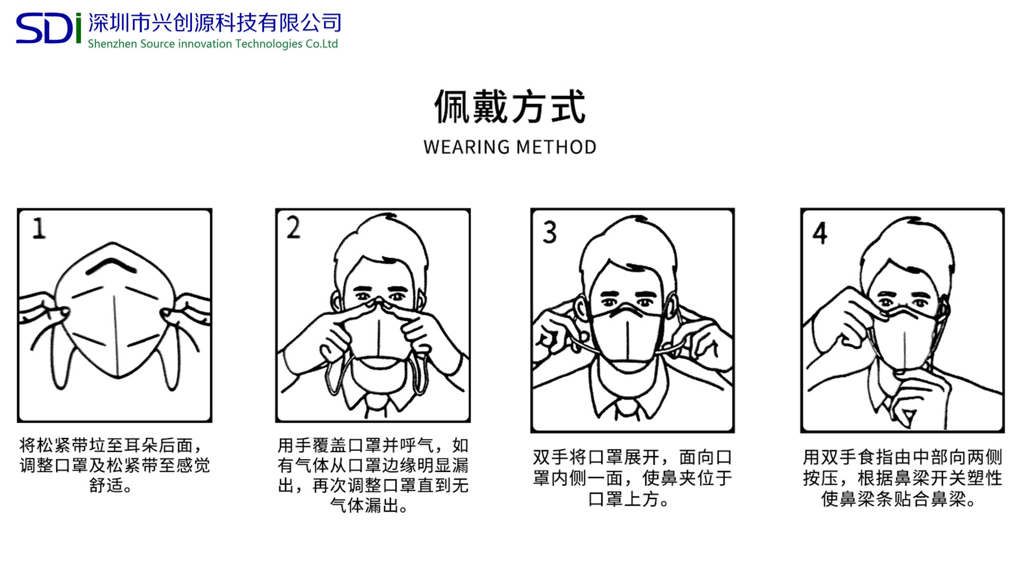 丽源海绵鼻夹款