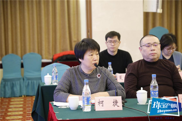 自然资源部珠宝玉石首饰检验评价技术创新中心正式揭牌 自然资源部珠宝玉石首饰检验评价技术创新中心正式揭牌