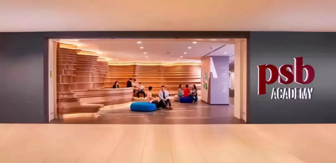 带你走进PSB学院第二新校区 带你走进PSB学院第二新校区