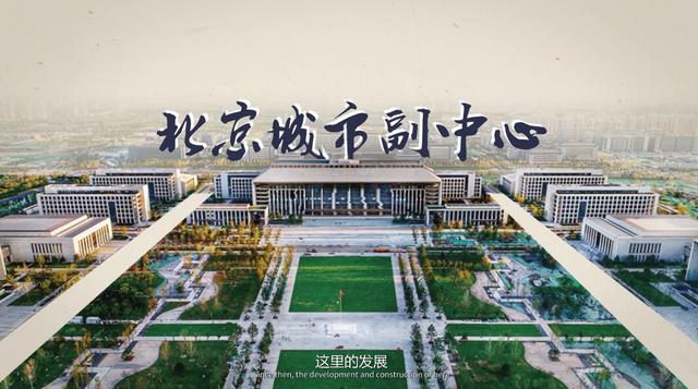 动画制作副中心极简史,大运河畔千年传奇! 动画制作副中心极简史,大运河畔千年传奇!