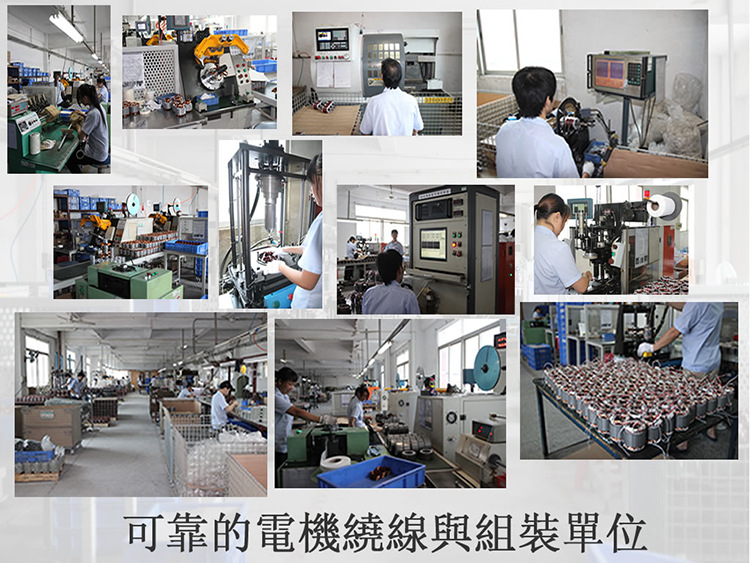 北京微型减速机 鞋机 拉链机用微型单相电机厂家直销