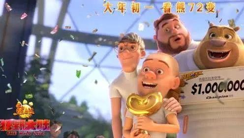 国产动画电影扎堆上映,目标3至80岁观众全覆盖…… 国产动画电影扎堆上映,目标3至80岁观众全覆盖……