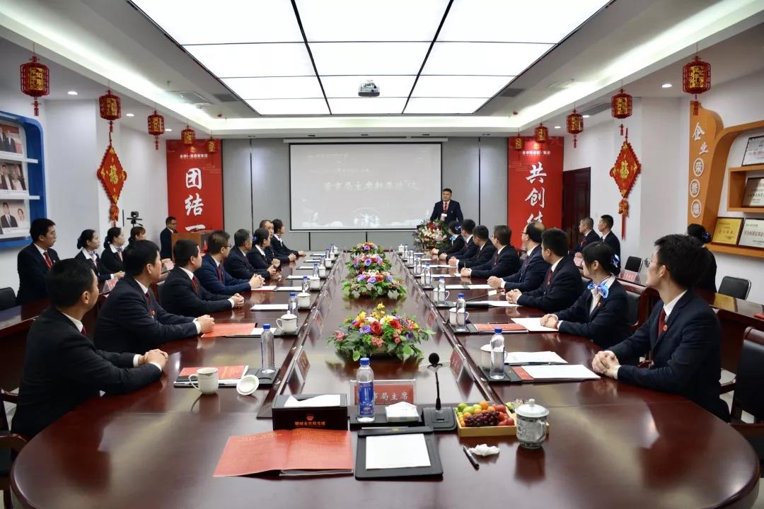 “不负韶华 迎战2020”聊城公司2019年度总结暨表彰大会