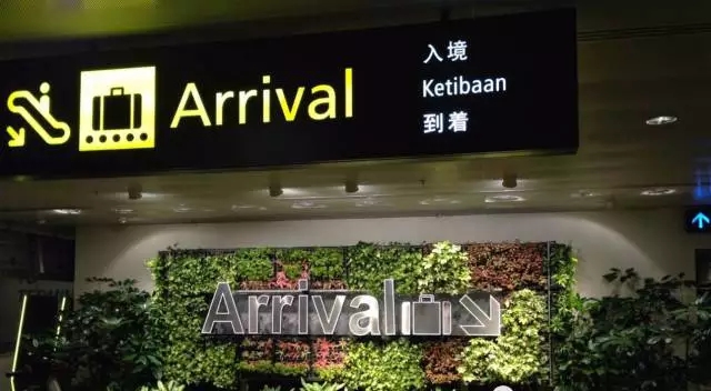 新加坡留学开学季,从申请到入境报到指南 新加坡留学开学季,从申请到入境报到指南