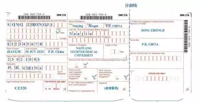 新加坡留学开学季,从申请到入境报到指南 新加坡留学开学季,从申请到入境报到指南