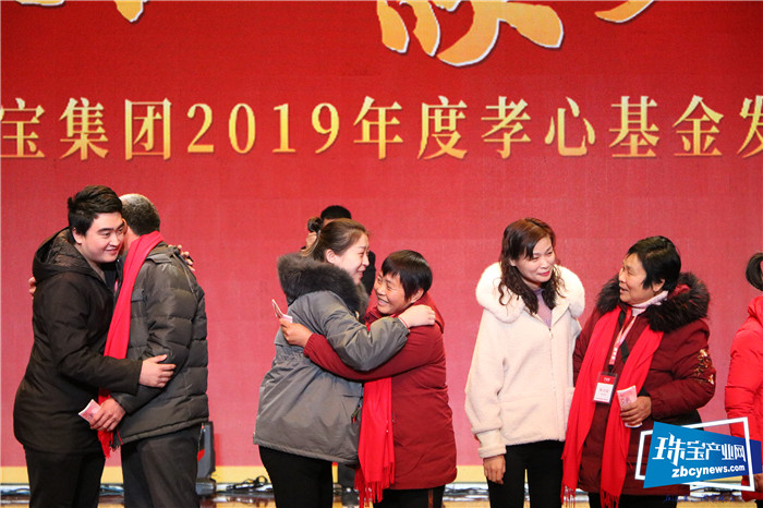 发放190余万元，温暖800余个家庭  梦金园第七届孝心基金发放仪式举行