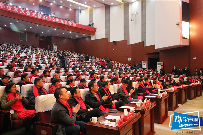 发放190余万元，温暖800余个家庭  梦金园第七届孝心基金发放仪式举行