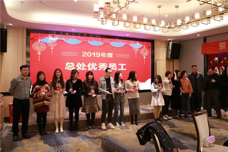 年会精彩回顾 | 卓越成功2020尾牙宴 年会精彩回顾 | 卓越成功2020尾牙宴