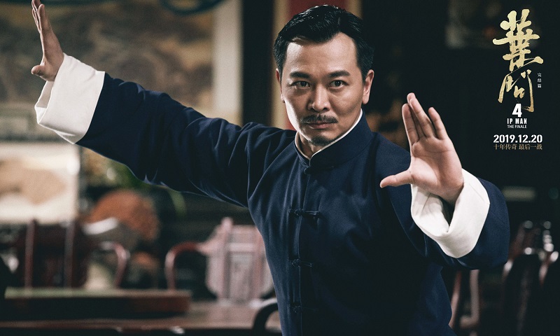 电影投资:吴樾《叶问4》获奖,老戏骨的实力有多强? 电影投资:吴樾《叶问4》获奖,老戏骨的实力有多强?