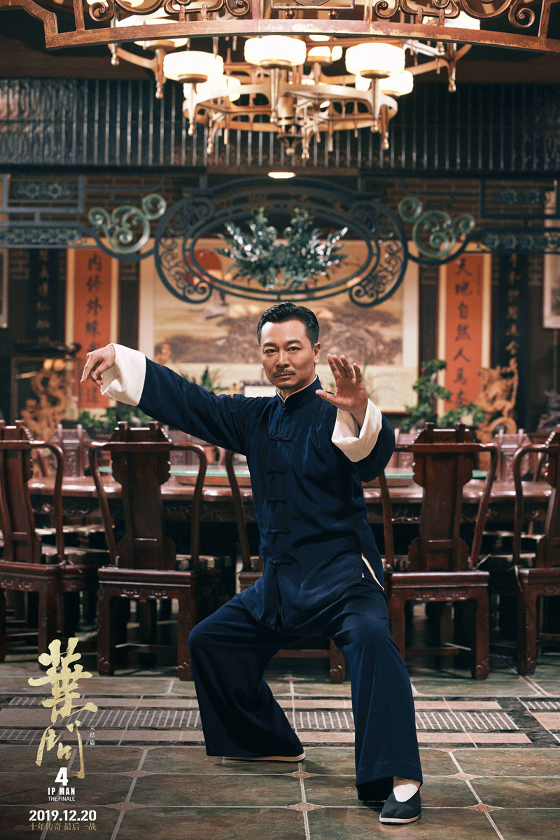 电影投资:吴樾《叶问4》获奖,老戏骨的实力有多强? 电影投资:吴樾《叶问4》获奖,老戏骨的实力有多强?
