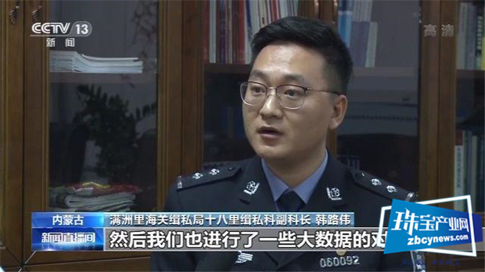 海关破获5亿玉矿石走私大案 查获走私玉石约25吨 海关破获5亿玉矿石走私大案 查获走私玉石约25吨
