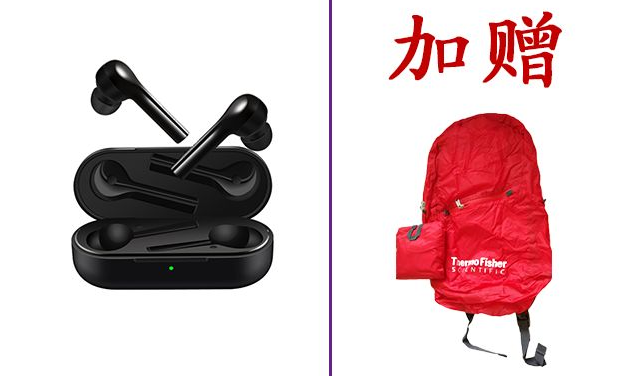 2019 双十一狂欢嗨购! 2019 双十一狂欢嗨购!
