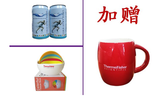 2019 双十一狂欢嗨购! 2019 双十一狂欢嗨购!