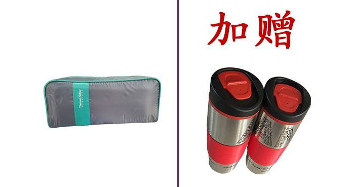 2019 双十一狂欢嗨购! 2019 双十一狂欢嗨购!