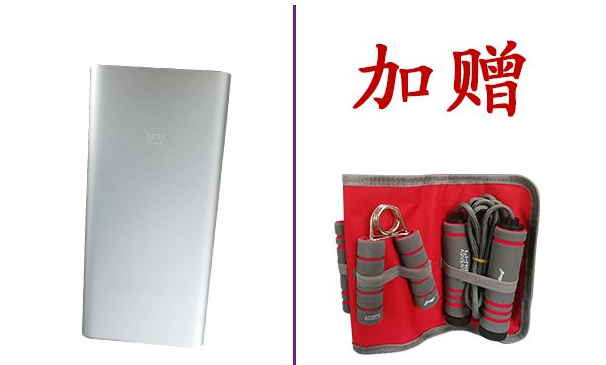 2019 双十一狂欢嗨购! 2019 双十一狂欢嗨购!