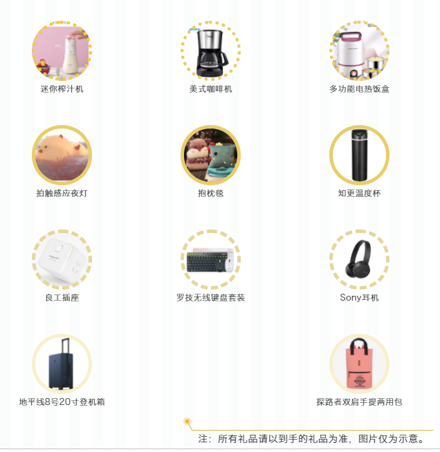 2019 Promega秋季开学大促销！