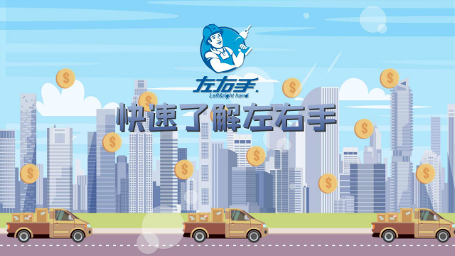 秉持初心,永不停歇 | 左右手2019年奔跑时光 秉持初心,永不停歇 | 左右手2019年奔跑时光